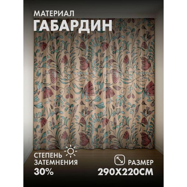 Изображение товара Фотошторы 365home Цветочный орнамент с листьями (FP388231247)