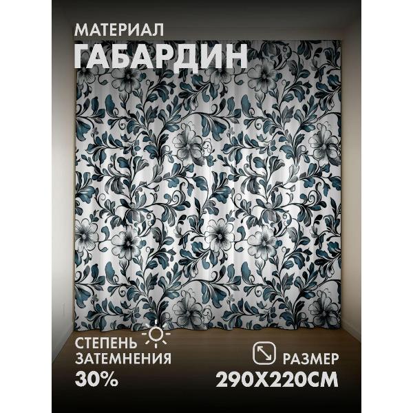 Изображение товара Фотошторы 365home Цветочный узор: белые цветы (FP388784269)