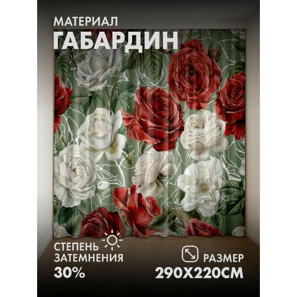 Изображение товара Фотошторы 365home Белые и красные розы с зелёными (FP388961858)