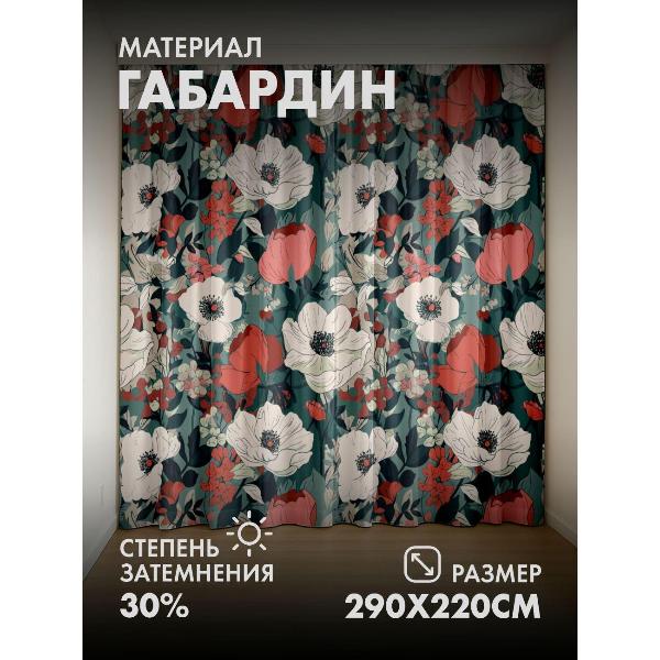 Изображение товара Фотошторы 365home Цветочные мотивы: белые и красные (FP40549216)