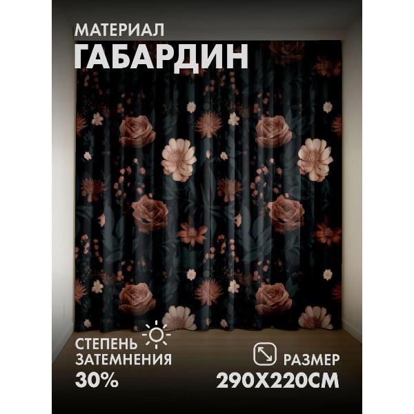 Изображение товара Фотошторы 365home Тёмный фон с розами, хризантемами (FP40549459)