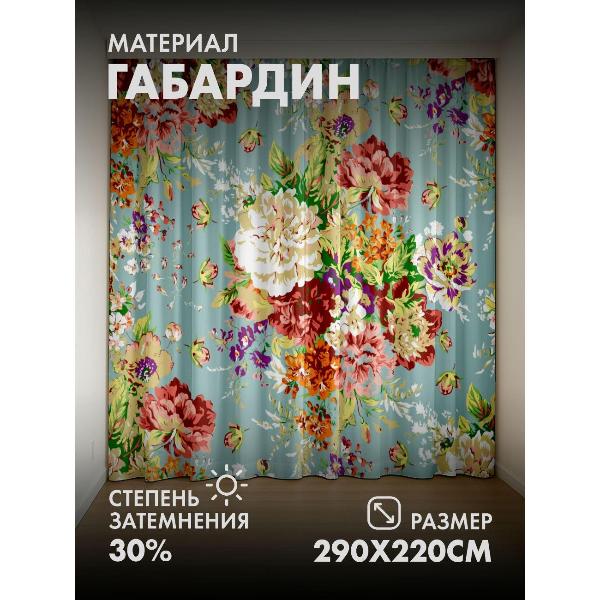 Изображение товара Фотошторы 365home Яркий цветочный узор на голубом (FP405545062)