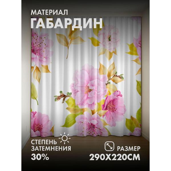 Изображение товара Фотошторы 365home Розовые цветы и жёлто-зелёные (FP40610938)