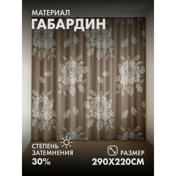 Изображение товара Фотошторы 365home Цветочные узоры с крупными цветами (FP40831827)