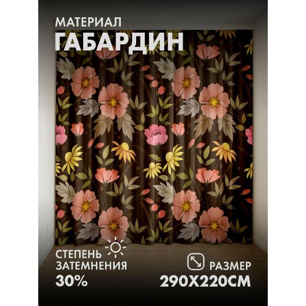 Изображение товара Фотошторы 365home Цветочный узор: розовые и жёлтые (FP415528360)