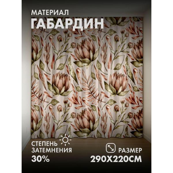 Изображение товара Фотошторы 365home Цветочные мотивы: протеи, листья (FP416035956)