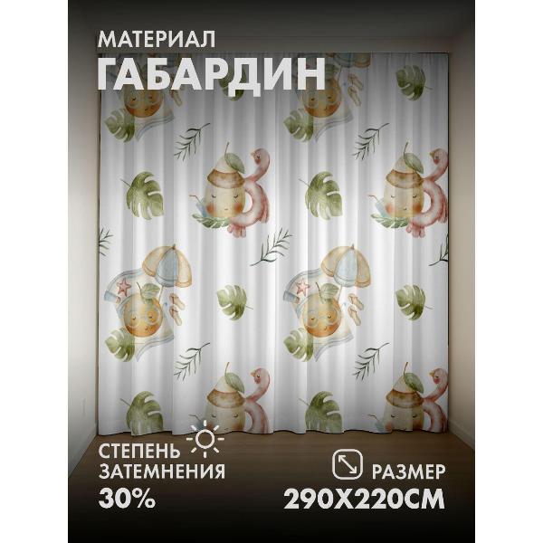 Изображение товара Фотошторы 365home Акварельный паттерн: фрукты (FP416205813)
