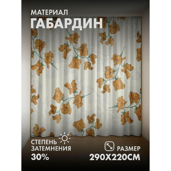 Изображение товара Фотошторы 365home Оранжевые цветы на зелёных стеблях (FP37993111)