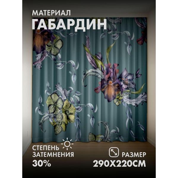 Изображение товара Фотошторы 365home Цветочные композиции (FP390214280)