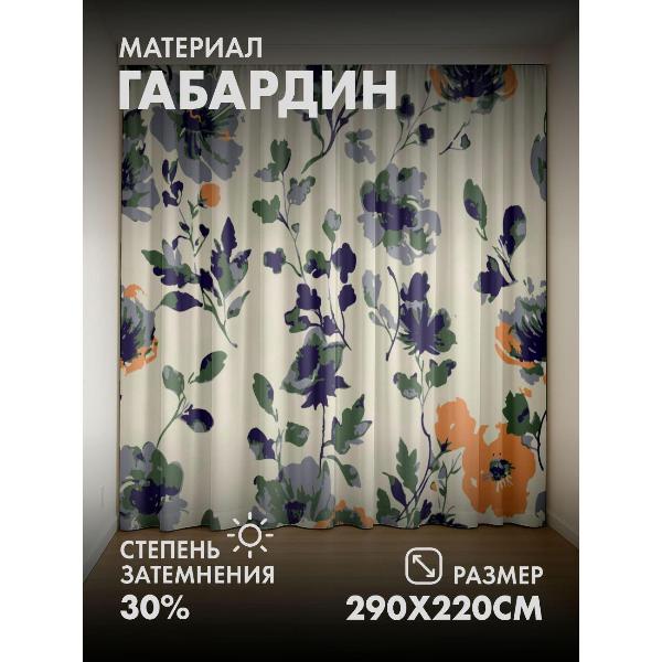 Изображение товара Фотошторы 365home Цветочный узор: оранжевые, серые (FP391160763)