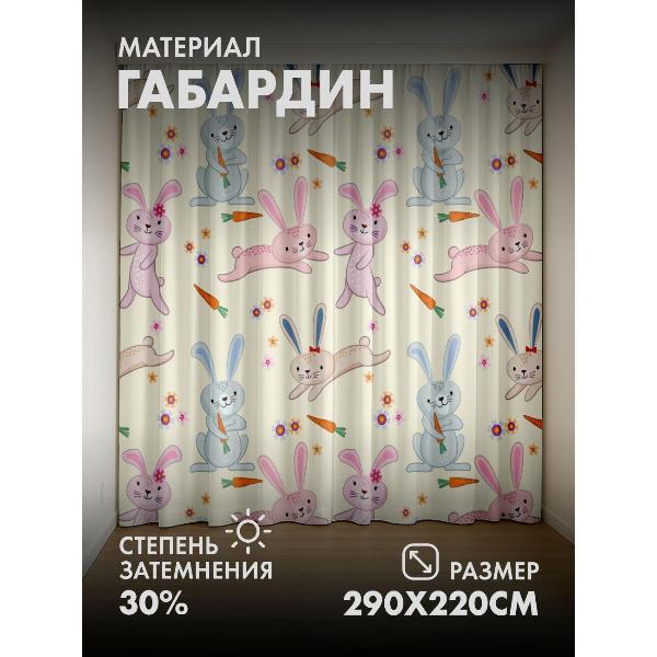 Изображение товара Фотошторы 365home Милые мультяшные кролики (FP3942942)