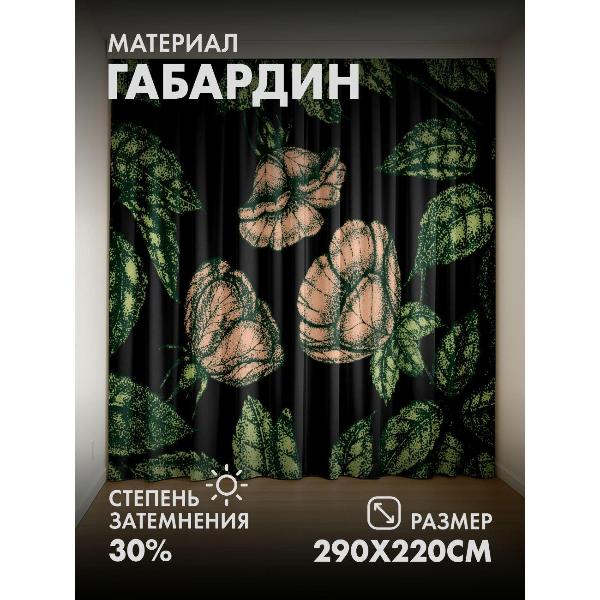 Изображение товара Фотошторы 365home Розы и зелёные листья на чёрном (FP395103850)