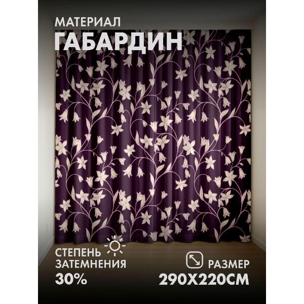 Изображение товара Фотошторы 365home Цветочный узор: светло-розовые (FP396356395)