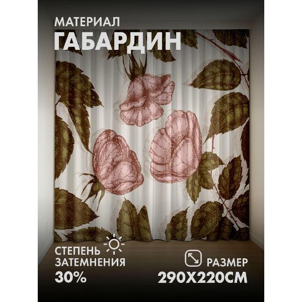Изображение товара Фотошторы 365home Розовые бутоны роз с зелёными (FP416778196)