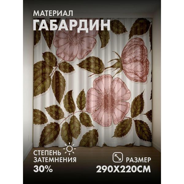 Изображение товара Фотошторы 365home Розовые цветы с зелёными листьями (FP416778618)