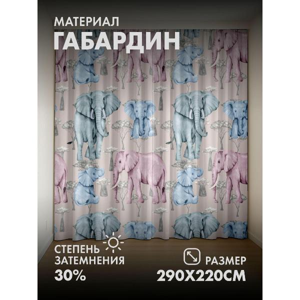 Изображение товара Фотошторы 365home Слоны в пастельных тонах на фоне (FP417730567)