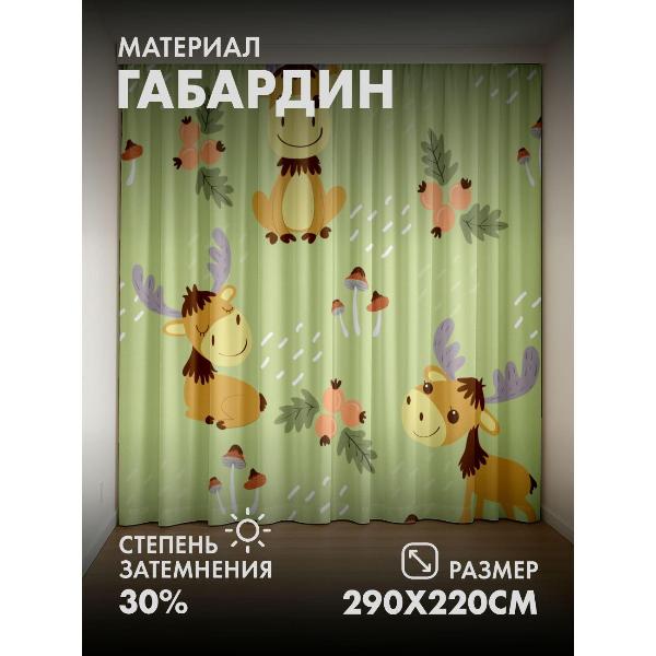 Изображение товара Фотошторы 365home Милые лоси, грибы, ягоды и листья (FP4028414)