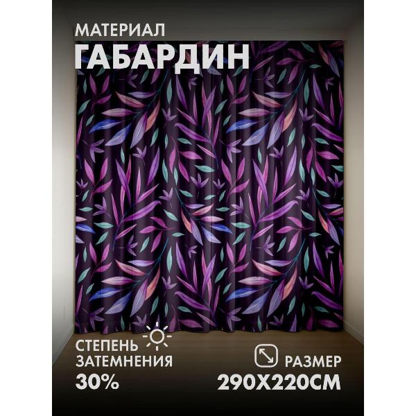 Изображение товара Фотошторы 365home Акварельный узор из листьев (FP412134491)