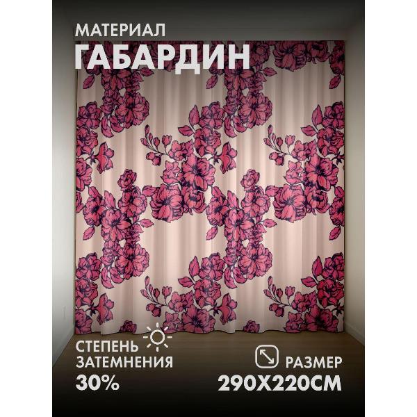 Изображение товара Фотошторы 365home Розовые цветы с листьями на светлом (FP412831556)