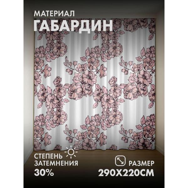 Изображение товара Фотошторы 365home Розовые цветы с листьями (FP413489384)