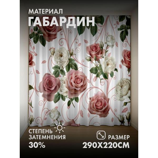 Изображение товара Фотошторы 365home Розы розовые и белые с зелёными (FP413658160)