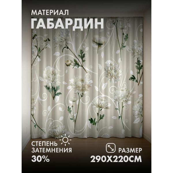 Изображение товара Фотошторы 365home Белые хризантемы с завитками (FP413658176)