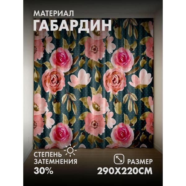 Изображение товара Фотошторы 365home Акварельный узор: розовые цветы (FP4146551)