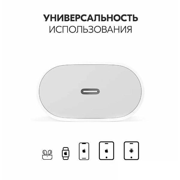 Изображение товара Зарядное устройство для PDA Apple 20W (MHJE3ZM/A)
