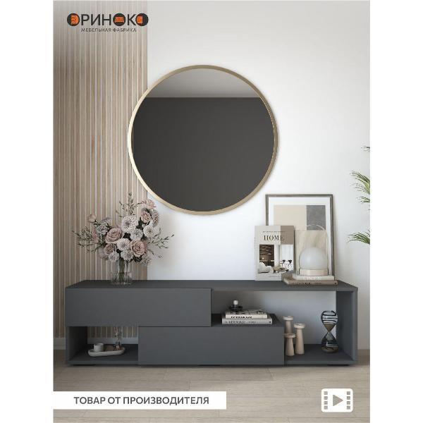 Изображение товара Тумба под телевизор ОРИНОКО 3738
