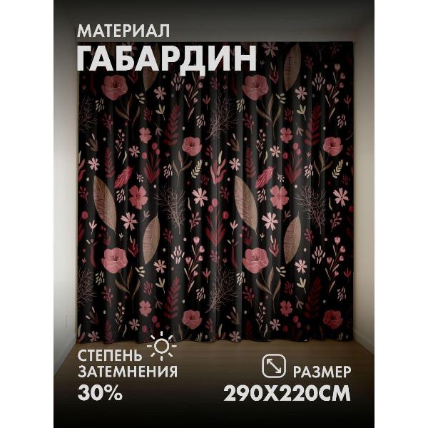 Изображение товара Фотошторы 365home 3D Цветочный узор: розы, листья