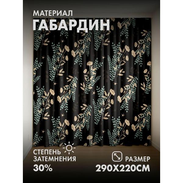 Изображение товара Фотошторы 365home 3D Темный фон с ботаническим