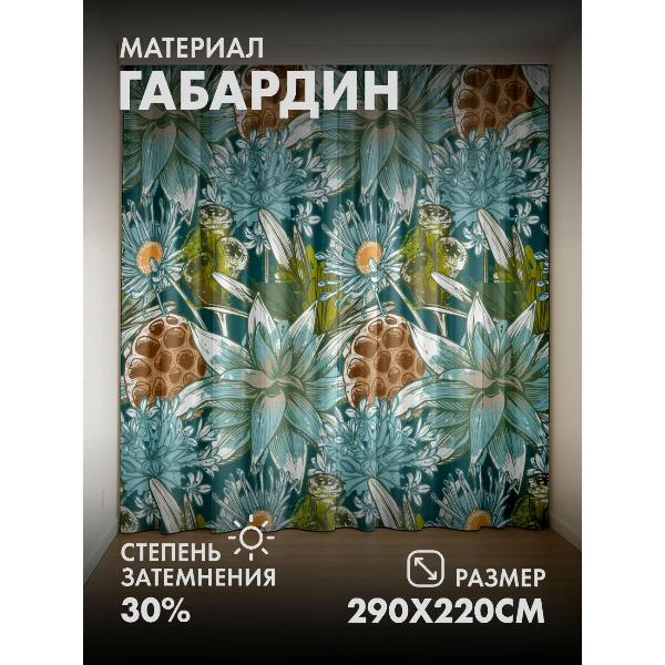 Изображение товара Фотошторы 365home 3D Цветочный узор: голубые цветы