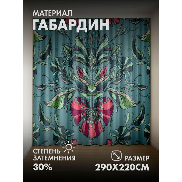 Изображение товара Фотошторы 365home 3D Цветочный бесшовный узор: розовые