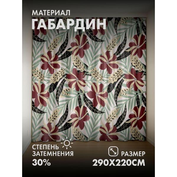 Изображение товара Фотошторы 365home 3D Цветочные мотивы: бордовые цветы