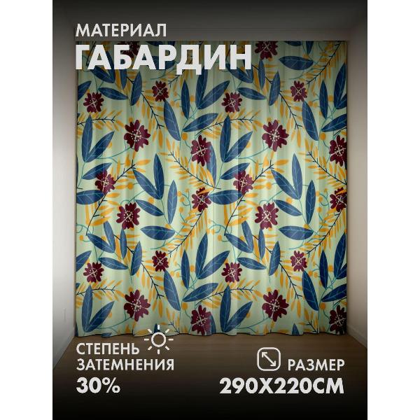 Изображение товара Фотошторы 365home 3D Цветочный узор: бордовые цветы