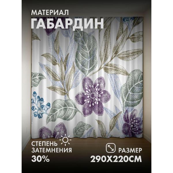 Изображение товара Фотошторы 365home 3D Фиолетовые цветы, зеленые и золотые