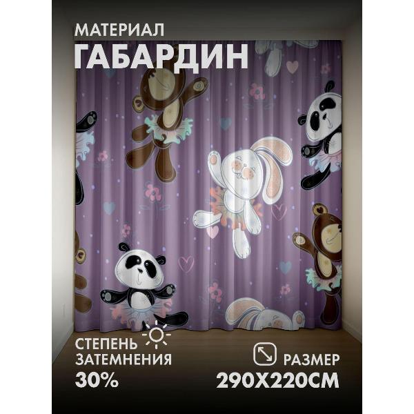 Изображение товара Фотошторы 365home 3D Милые зверята в пачках танцуют