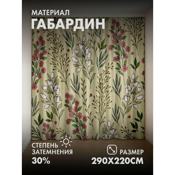 Изображение товара Фотошторы 365home 3D Цветочный узор: розовые и белые