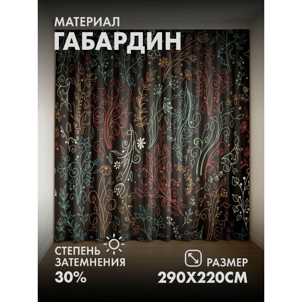 Изображение товара Фотошторы 365home 3D Цветочный орнамент: ветви, листья