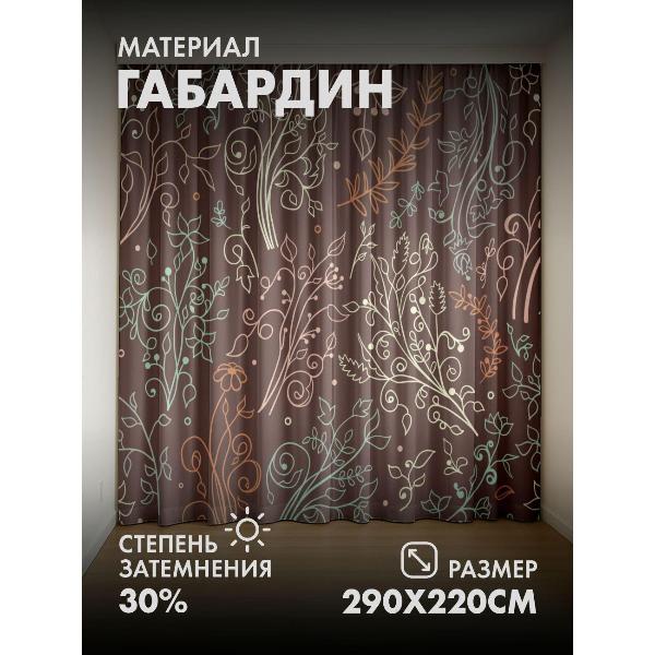 Изображение товара Фотошторы 365home 3D Растительный орнамент: завитки