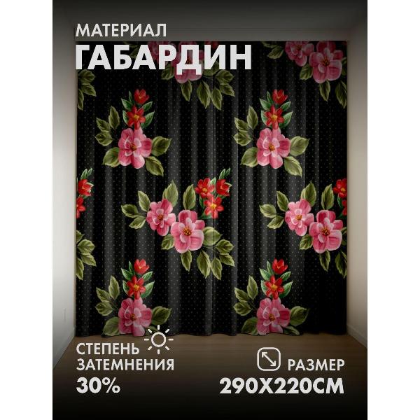 Изображение товара Фотошторы 365home 3D Розовые и красные цветы с зелеными