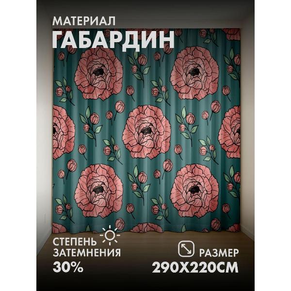 Изображение товара Фотошторы 365home 3D Узор из розовых пионов и бутонов