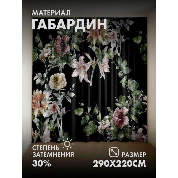 Изображение товара Фотошторы 365home 3D Цветочные композиции на черном