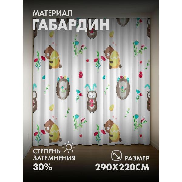 Изображение товара Фотошторы 365home 3D Милые зверята с яйцами, цветы