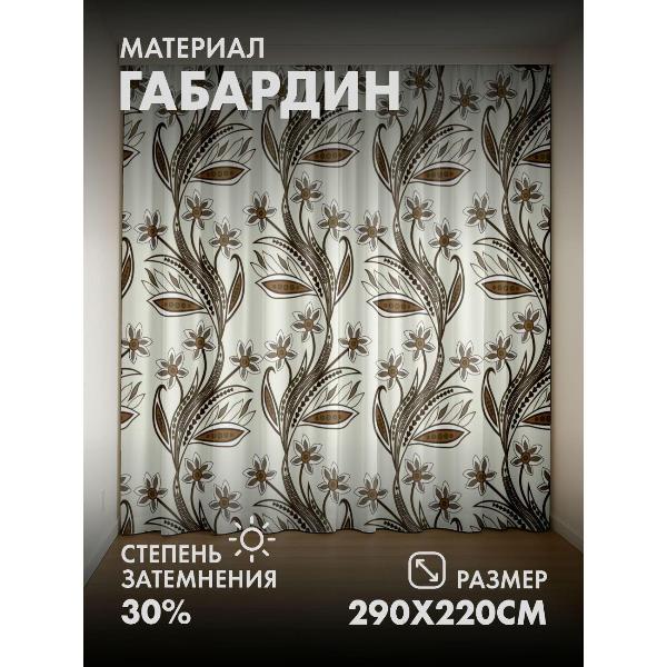 Изображение товара Фотошторы 365home 3D Растительный орнамент: цветы