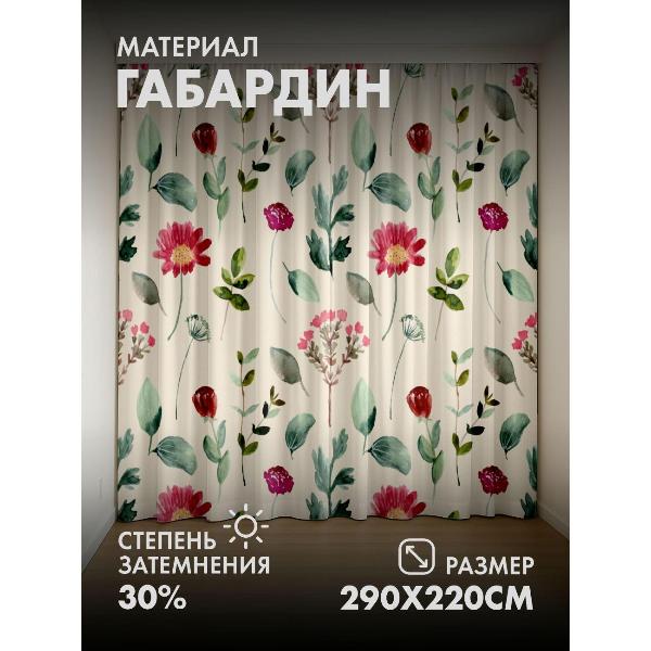 Изображение товара Фотошторы 365home 3D Акварельный узор: цветы и листья