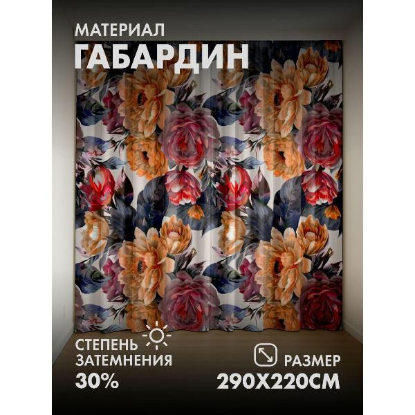 Изображение товара Фотошторы 365home 3D Цветочный узор: пионы и розы