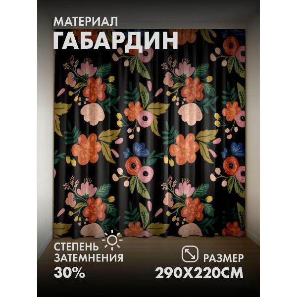 Изображение товара Фотошторы 365home 3D Цветочный узор: оранжевые, розовые