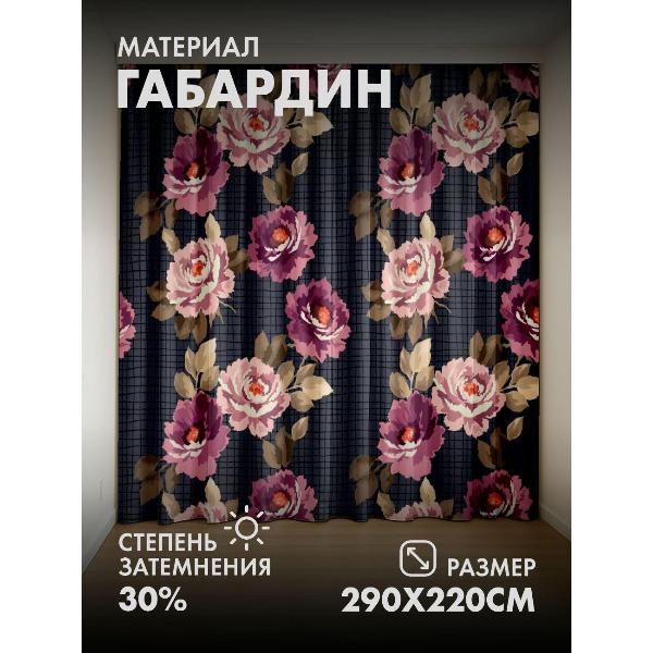 Изображение товара Фотошторы 365home 3D Розовые и фиолетовые цветы