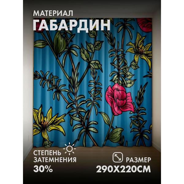 Изображение товара Фотошторы 365home 3D Розовые и желтые цветы с зеленью